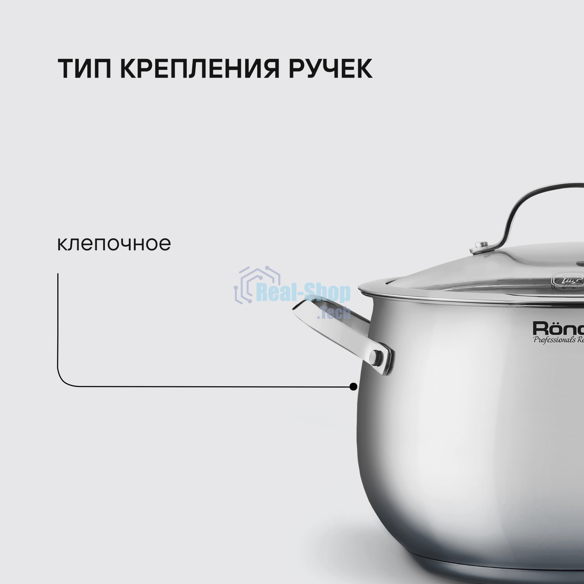 Кастрюля Rondell Calypso RDS-1672 5.8 л. d=22 см (с крышкой) сталь