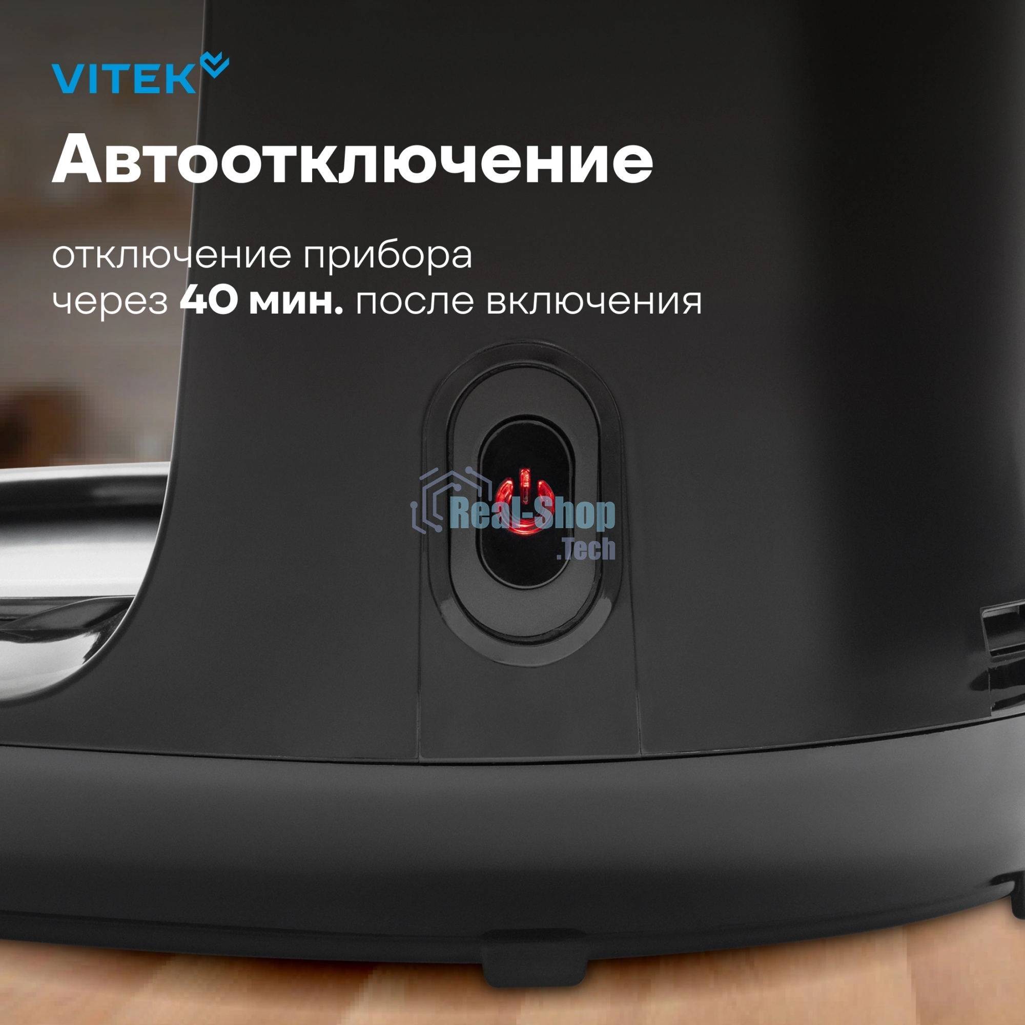 Кофеварка капельная Vitek VT-CMD1700 900Вт черный