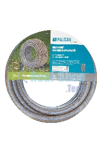 Шланг поливочный LUXE Palisad 3/4