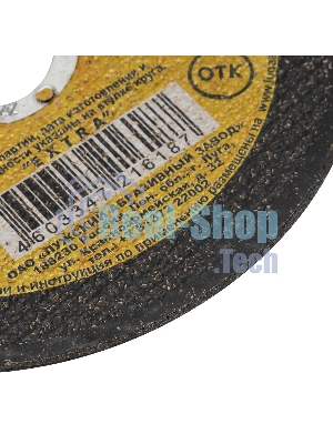 Круг отрезной по металлу, 125 х 2,5 х 22,2 мм (Луга) Россия