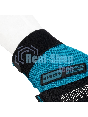 Перчатки универсальные комбинированные Gross с защитными накладками, STYLISH, размер M (8)