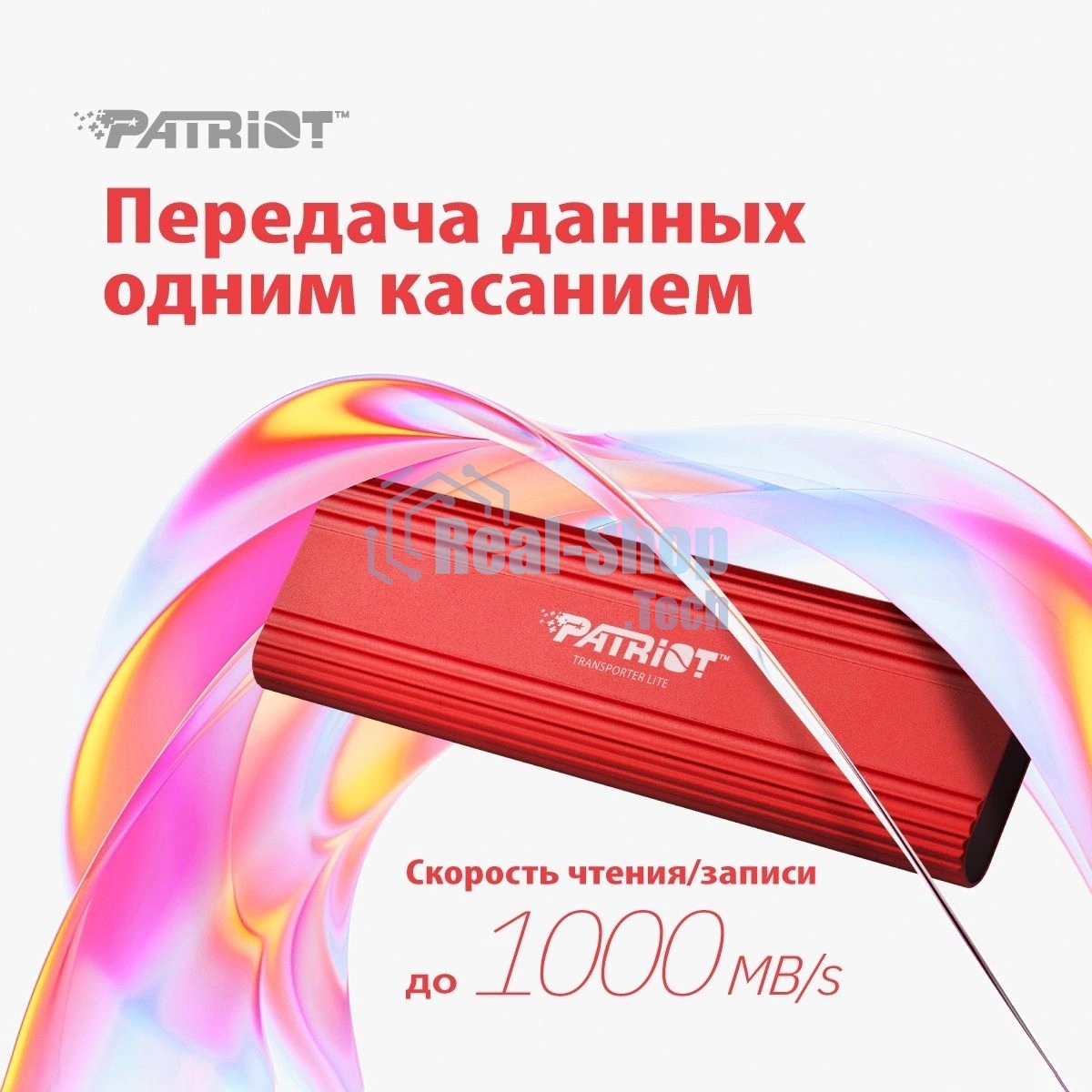 Внешний SSD Patriot Transporter Lite, 1TB, USB 3.2 Gen 2 Type-A/Type-C, R/W 1000/1000, красный