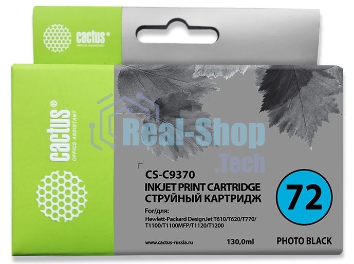 Картридж струйный Cactus CS-C9370 №72 фото черный (130 мл.) для HP DJ T610/T620/T770/T1100/T1100/T1120/T1200