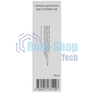 Чернила NVPrint 108 (NV-C13T09C14A) для Epson L8050, L18050 (70 мл) черный (в коробке) совместимые