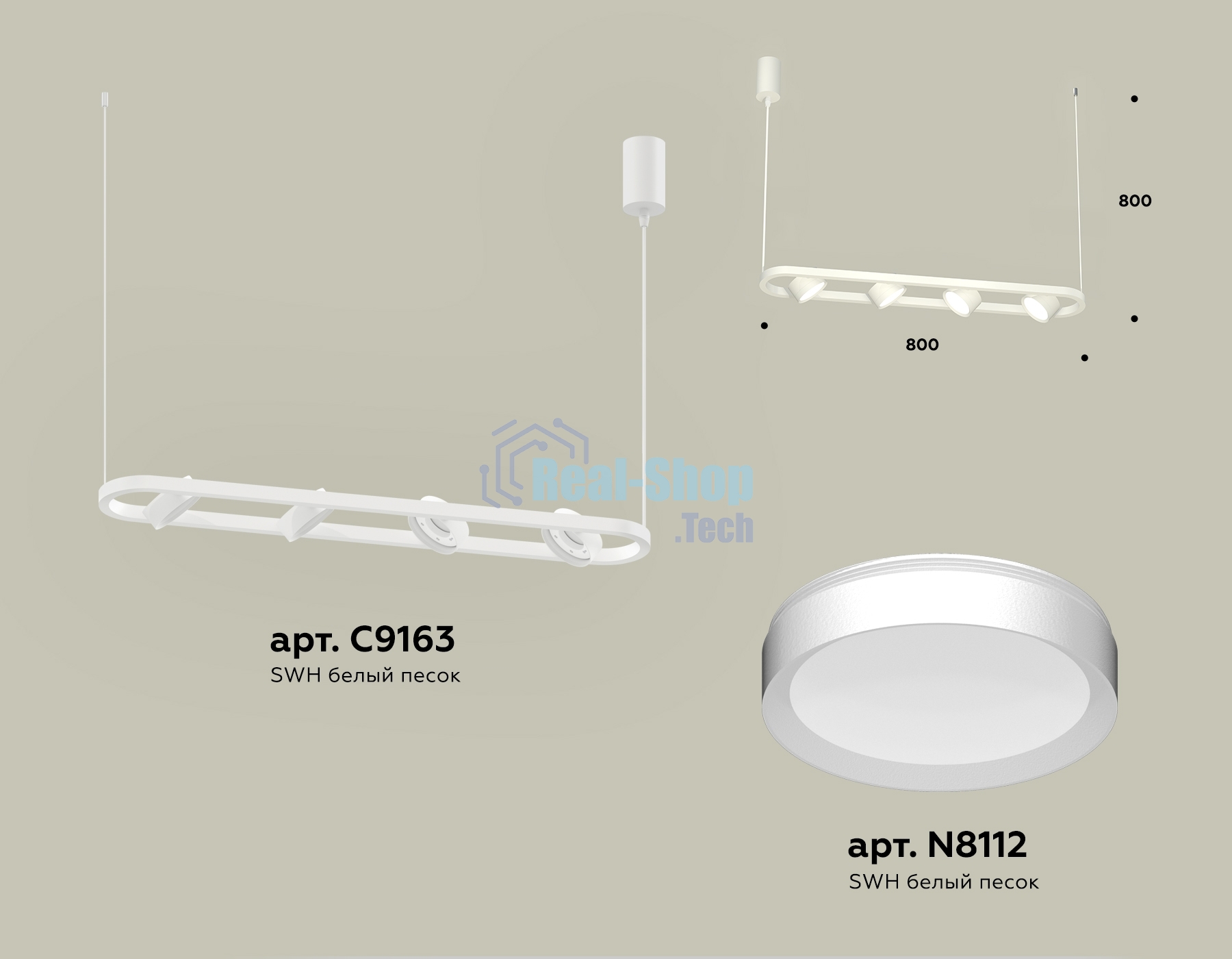 Светильник Ambrella light XB9163100/4 SWH белый песок GX53 (C9163, N8112)