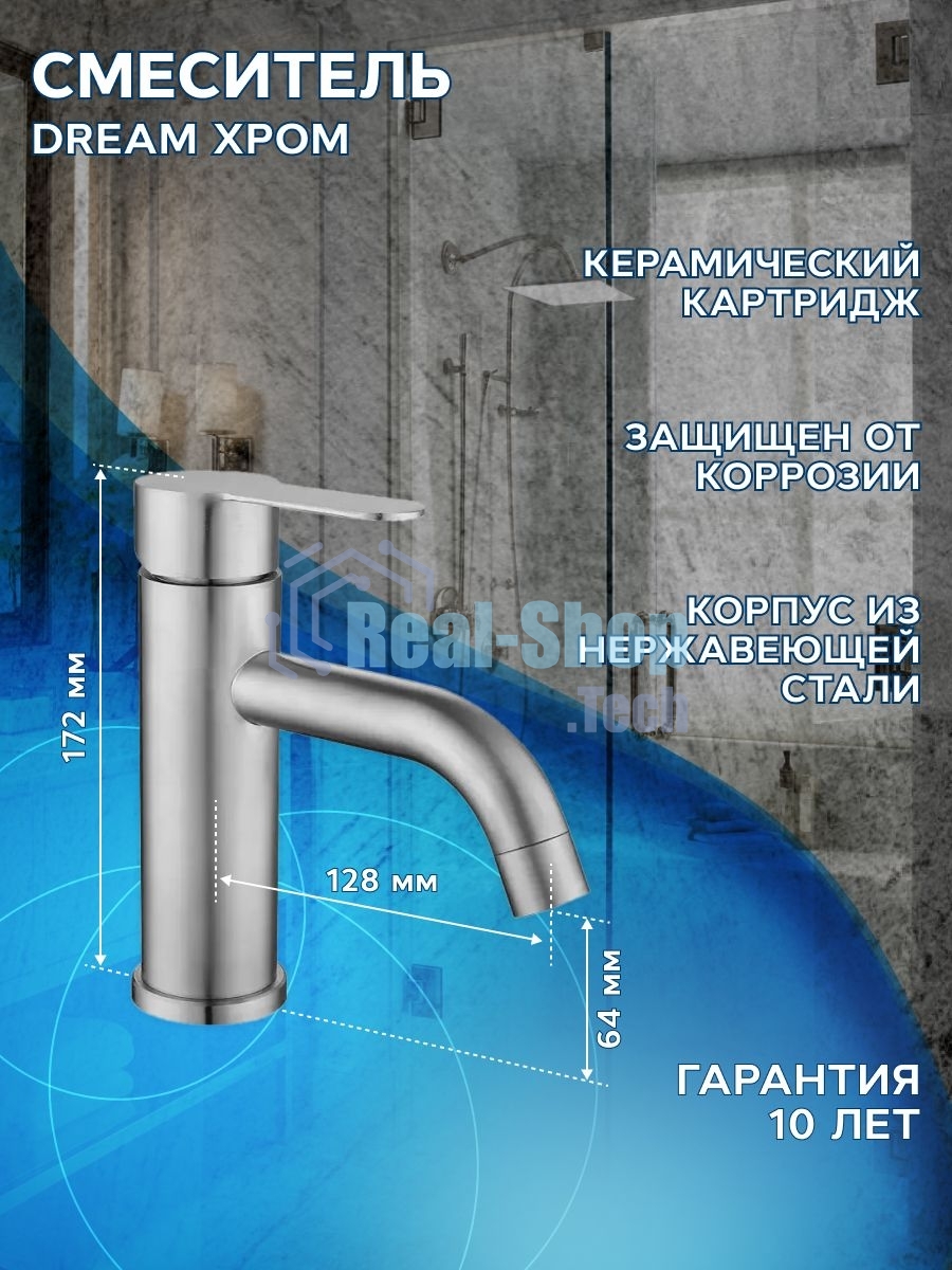 Комплект: тумба Bau Dream Blackwood графит 60, 1 ящик, раковина прямоугольная BAU Cerama 48х37, мрамор, смеситель Hotel Dream, нерж сталь