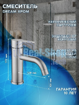 Комплект: тумба Bau Dream Blackwood графит 60, 1 ящик, раковина прямоугольная BAU Cerama 48х37, мрамор, смеситель Hotel Dream, нерж сталь