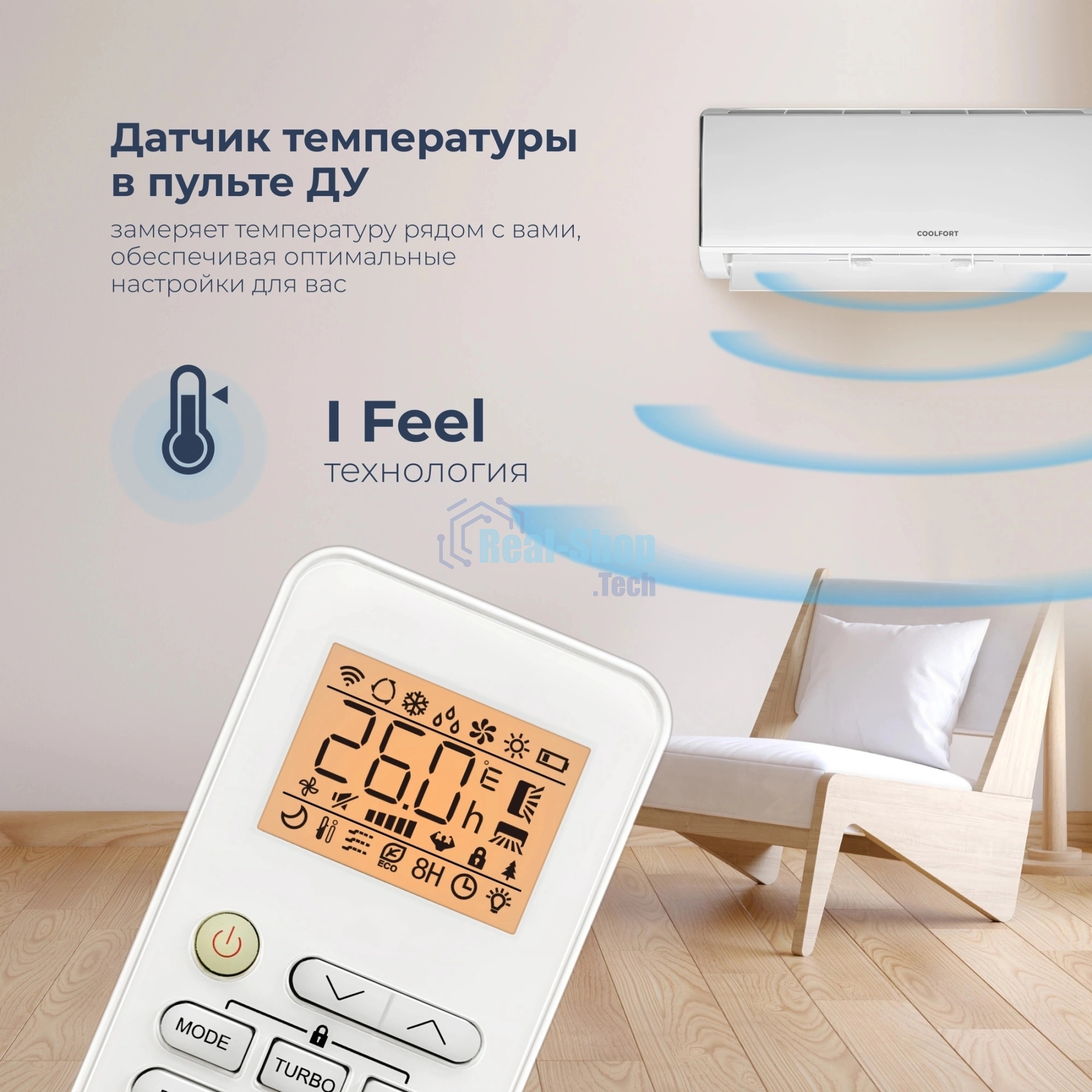 Кондиционер сплит-система Coolfort CF-4103 12000 BTU, 35 м², 37 дБ, охлаждение, обогрев, белый