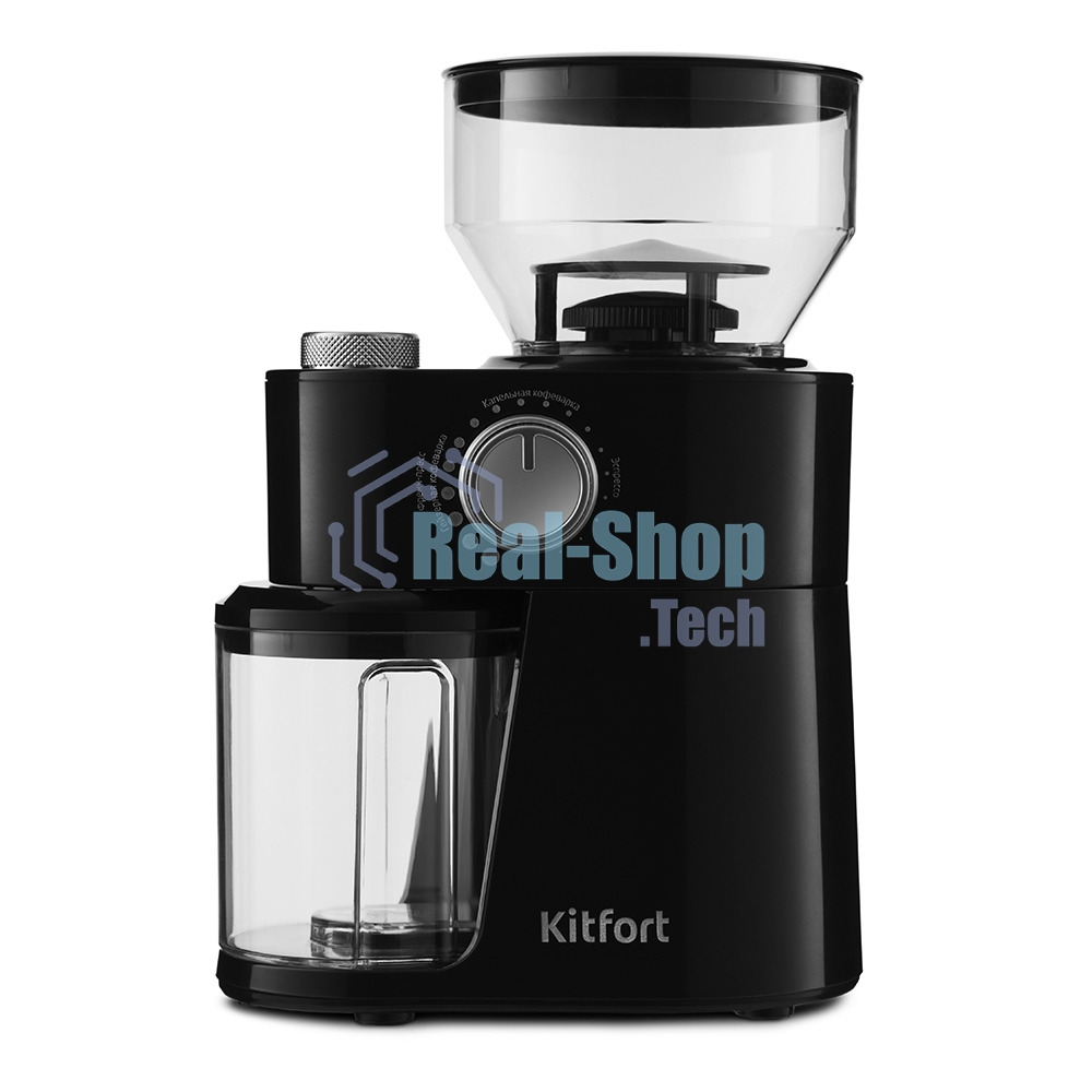 Кофемолка Kitfort КТ-741 Мощность 200 Вт.Емкость для молотого кофе 100 г.Емкость резервуара 230 г