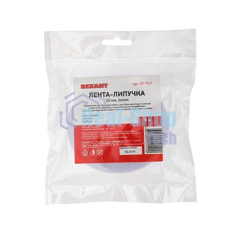Лента-липучка многоразовая Rexant 5 м х 20 мм, белая (1 шт.)