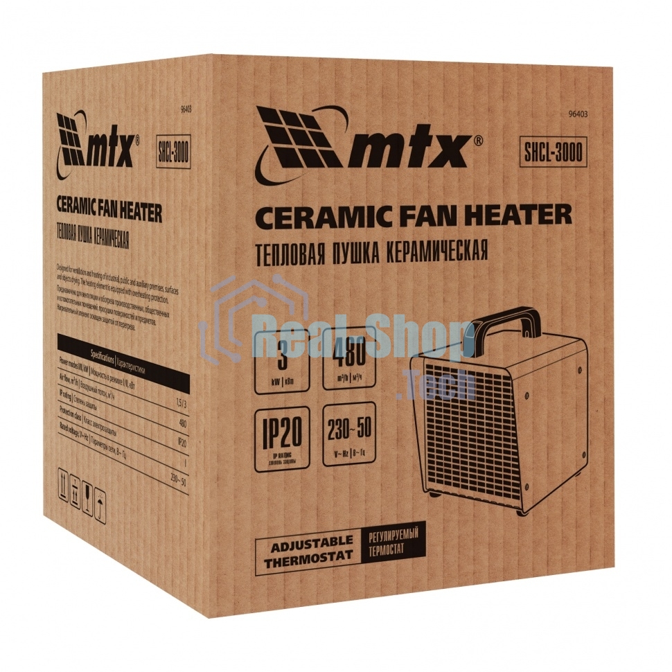 Тепловая пушка керамическая MTX SHCL-3000, квадратная, 230 В, 480 м3/ч, 1/3 кВт