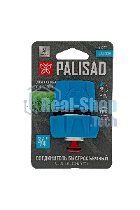 Соединитель быстросъемный 3/4