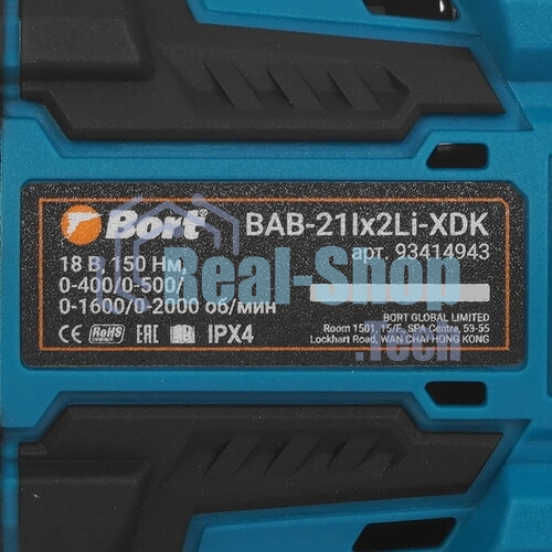 Дрель-шуруповерт Bort BAB-21Ix2Li-XDK, 18 В, 4 Ач, 150 Нм, бесщеточный, ударная