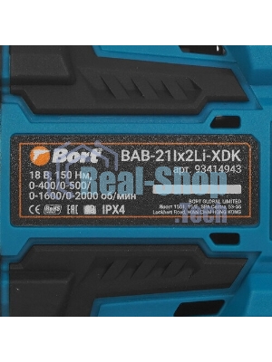 Дрель-шуруповерт Bort BAB-21Ix2Li-XDK, 18 В, 4 Ач, 150 Нм, бесщеточный, ударная