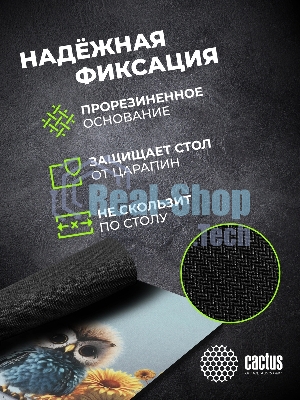 Коврик для мыши Cactus Owl gray рисунок 300x50x3мм (CS-MPC-D12M)