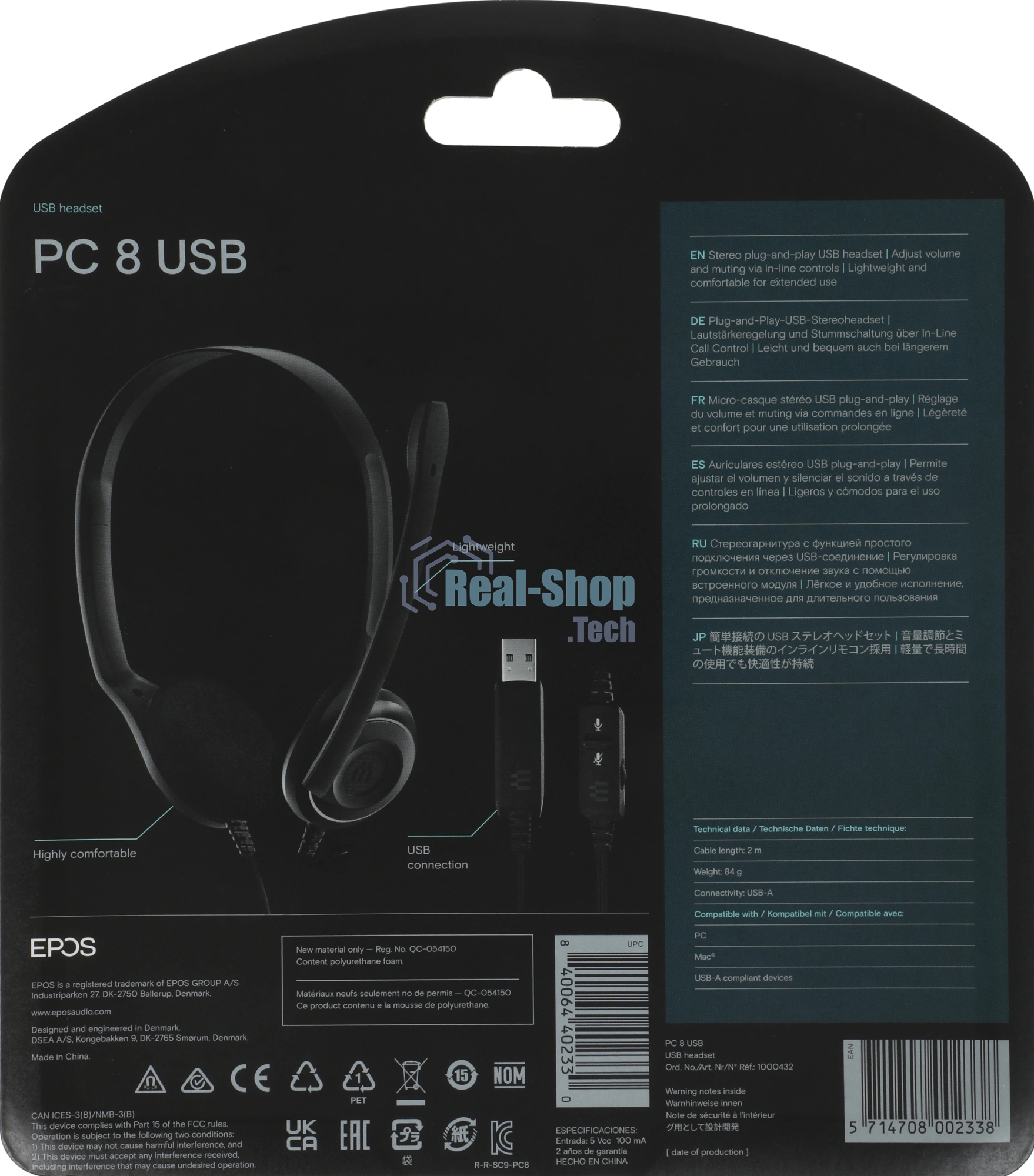 Гарнитура EPOS PC 8 чёрный, проводная, USB, подвижный микрофон, выключение микрофона