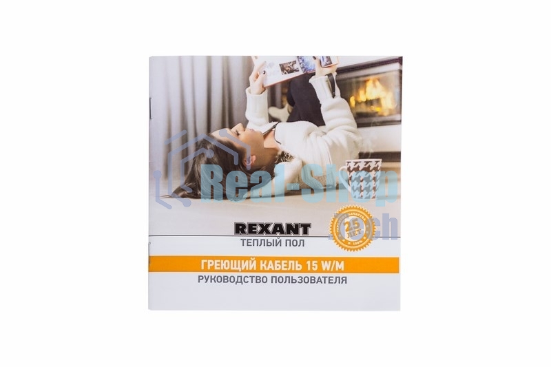 Теплый пол Rexant Standard RND-160-2400 (2400Вт/160м/S обогрева, м2: 15,0-20,0) (двух жильный)