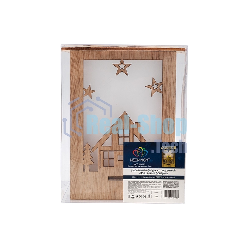 Деревянная фигурка Neon-night с подсветкой 