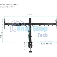 Кронштейн для монитора Kromax CASPER-508 черный 4 шт/уп. 10