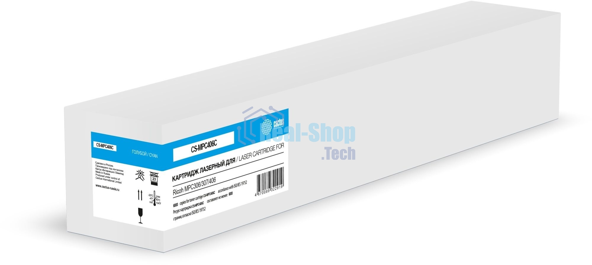 Картридж лазерный Cactus CS-MPC406C (842096) голубой (6000 стр.) для Ricoh MPC306/307/406