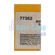 Резцы для клуппов Sparta 3/8