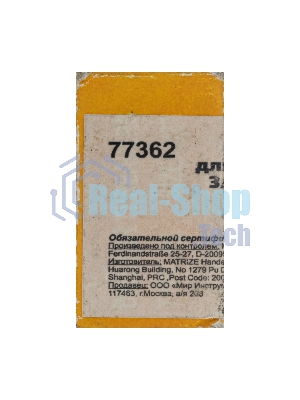 Резцы для клуппов Sparta 3/8