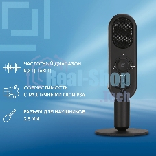 Микрофон проводной Оклик MP-M300 1.5м черный