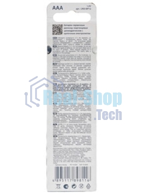 Батарея Ergolux Alkaline LR03 BP-12 AAA 1250mAh (12шт) коробка