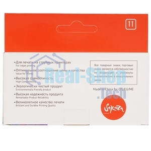 Картридж Sakura 953XL струйный желтый увеличенной емкости (1450 стр)