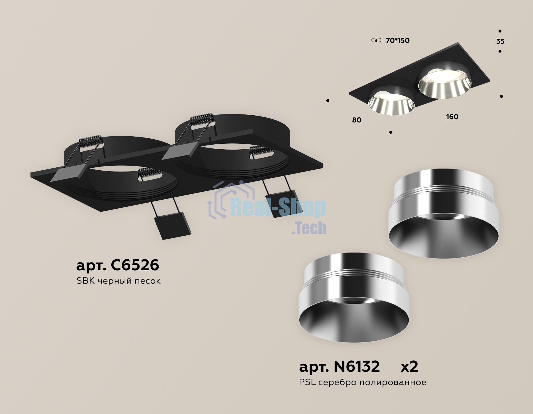 Комплект встраиваемого светильника Ambrella light XC6526022 SBK/PSL черный песок/серебро полированное MR16 GU5.3 (C6526, N6132)