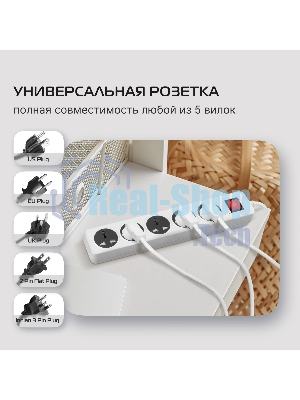 Сетевой фильтр Buro 500UNH-1.8-WG 1.8м (5 розеток) белый/серый (коробка)