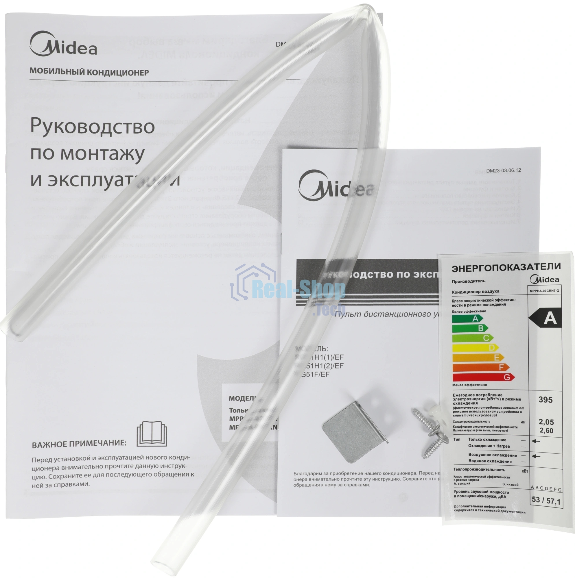 Кондиционер мобильный MIDEA MPPHA-07CRN7-Q