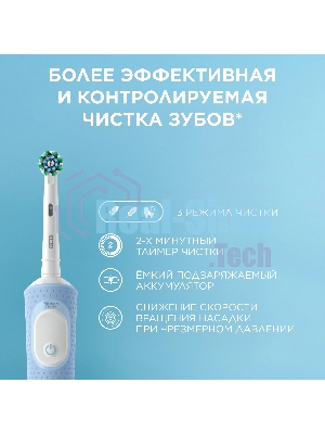 Электрическая зубная щетка Oral-B Vitality Pro 80870247 голубой