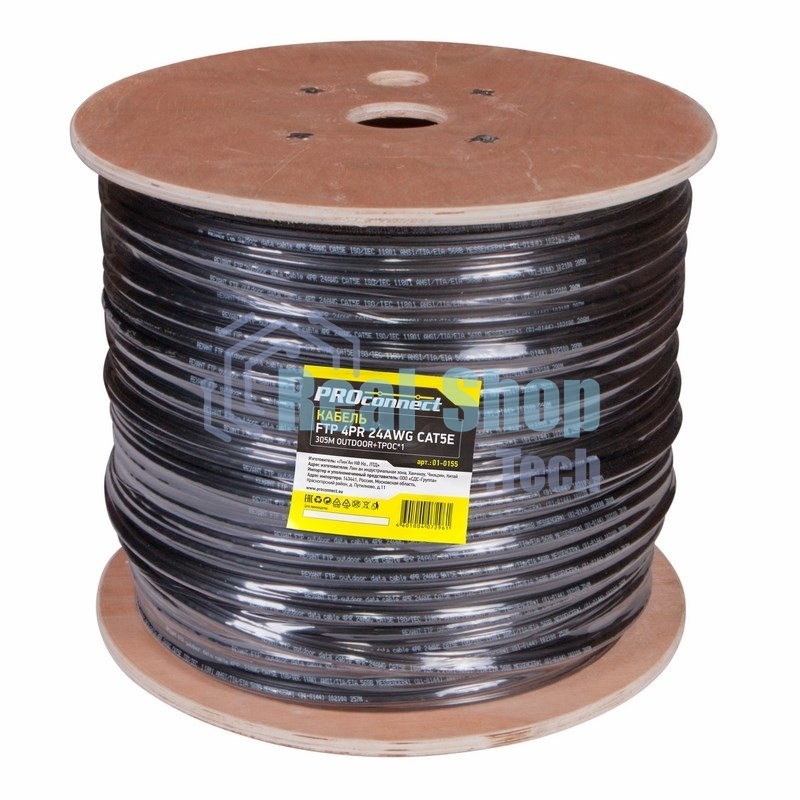 Кабель витая пара PROconnect FTP 4PR 24AWG, cat.5e, наружный (OUTDOOR) + ТРОС*1 (бухта 305 м)