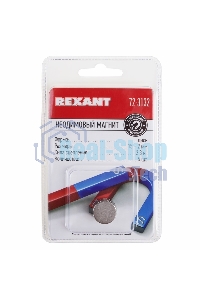 Неодимовый магнит диск Rexant 15х2мм сцепление 2,3 кг (упаковка 5 шт)