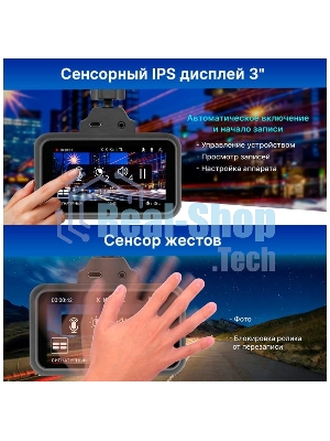 Видеорегистратор TrendVision TDR-725 Real 4K, 3840x2160, 3