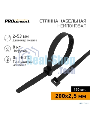 Стяжка кабельная нейлоновая PROconnect (57-0201-4) 200x2,5 мм, черный (100 шт/уп)