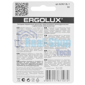 Элемент питания алкалиновый Ergolux 