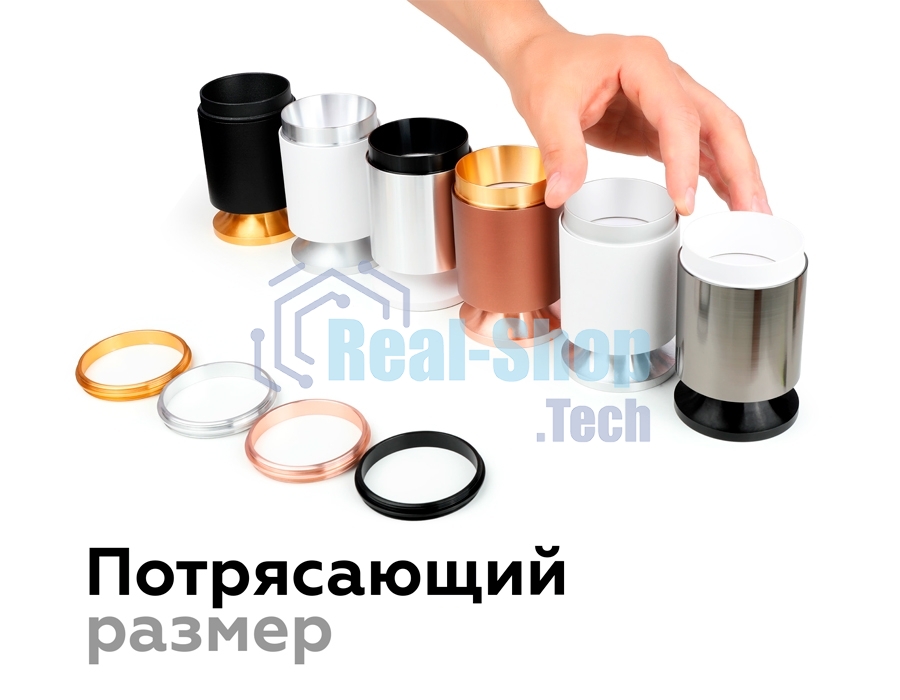 Насадка для корпуса светильника N6122 PSL серебро полированное D60*H32mm Out10mm MR16