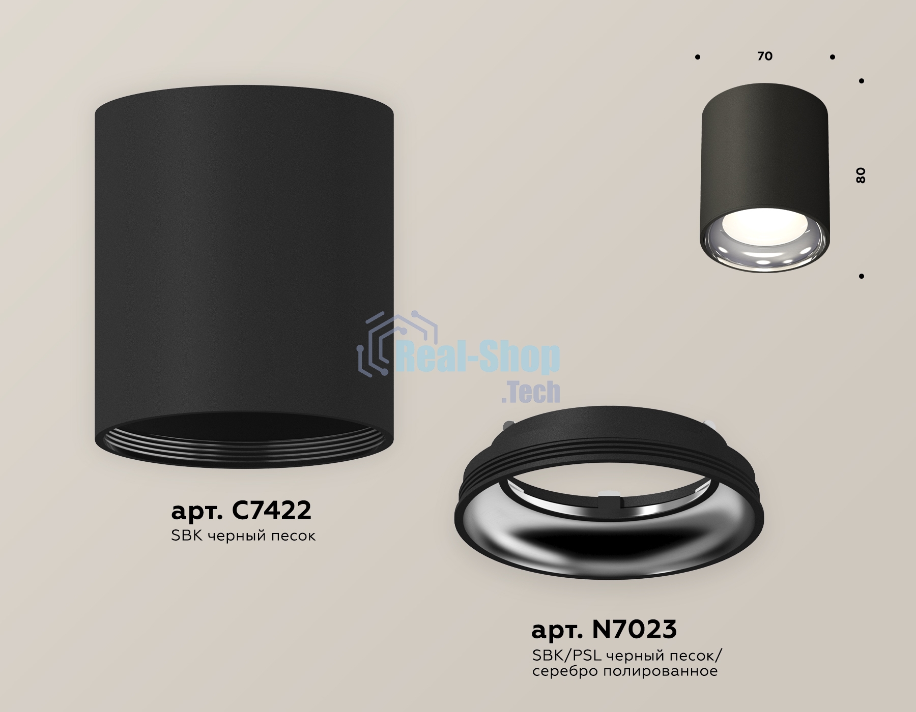 Светильник Ambrella Light XS7422011 SBK/PSL черный песок/серебро полированное MR16 GU5.3 (C7422, N7023)