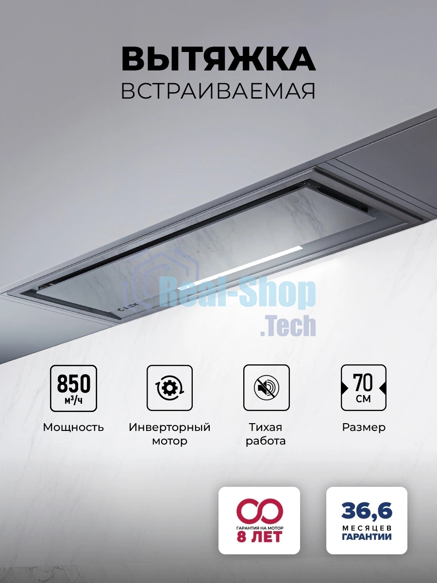 Вытяжка встраиваемая LEX Hyper 900 GS GR серый, 70 см, 1050 куб. м/ч, 48 дБ