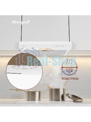 Вытяжка Weissgauff Cover 50 White