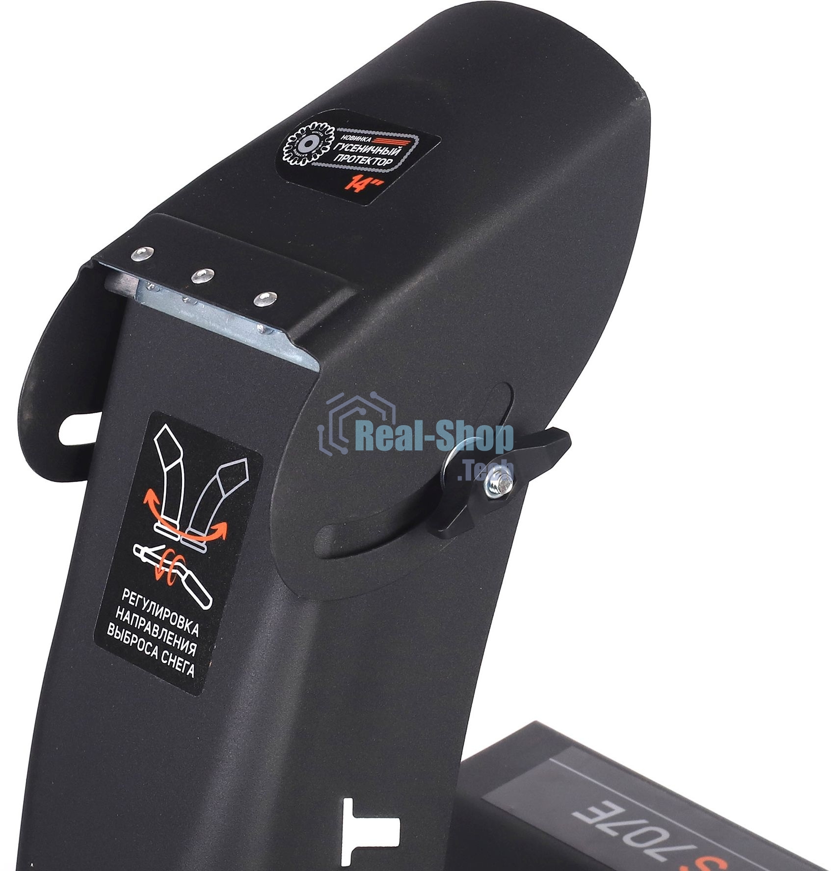 Снегоуборщик PATRIOT PS 707 E, Двигатель 7л.с до -25 °С; 212 сс; Стартер ручной/220V; LED-фара, Панель c увеличенным диапазоном скоростей 6 вперед/2 назад; Ширина ковша 610мм +100(26