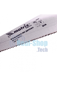 Ножовка по дереву Matrix, 400 мм,зуб 2D,каленый крупный зуб 5-6 TPI,двухкомп.рук-ка