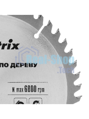 Пильный диск Matrix по дереву, 190x20мм, 48 зубьев, + кольцо, 16/20 Professional