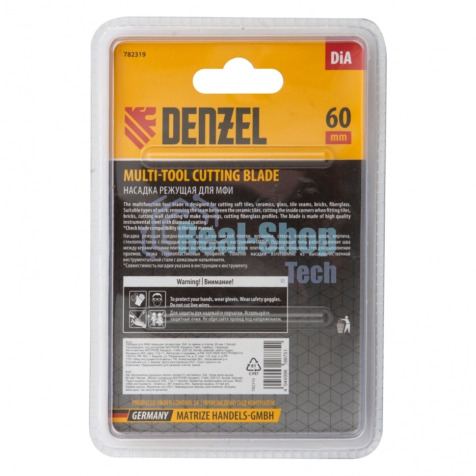 Насадка для МФИ Denzel режущая сегментная, DiA, по камню и плитке, 60 мм