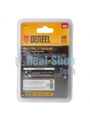 Насадка для МФИ Denzel режущая сегментная, DiA, по камню и плитке, 60 мм