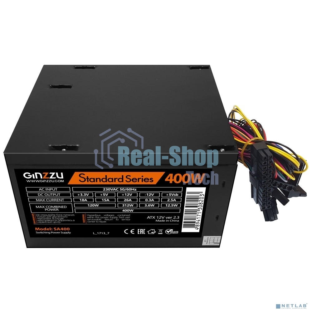 Блок питания Ginzzu SA400, 400Вт, 80мм, черный