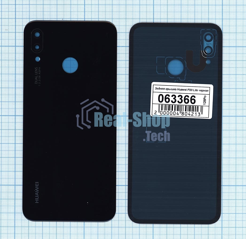 Задняя крышка для Huawei P20 Lite черный