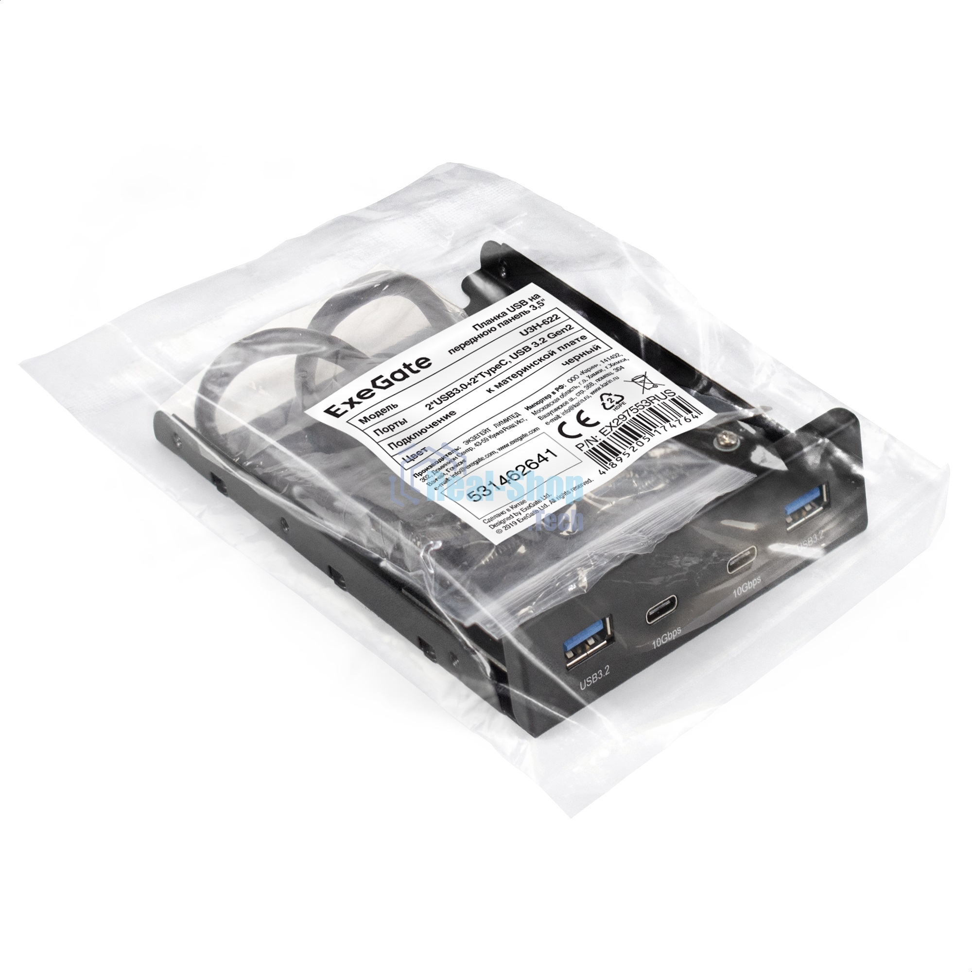 Планка USB на переднюю панель ExeGate U3H-622, 3,5